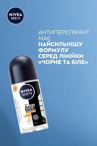 Антиперспірант NIVEA MEN Чорне та Біле Невидимий Ultimate Impact кульковий 50 мл - фото 4