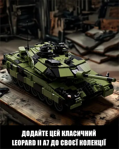 Конструктор Nifeliz Танк "Леопард 2 A7" (NF10269) - фото 2