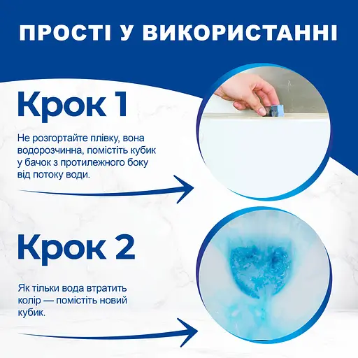 Уцінка. Туалетний блок для унітазу Bref Duo-Cubes 100 г - фото 6