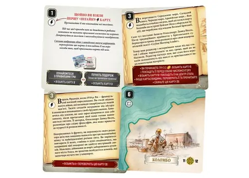 Настольная игра Geekach Games Картавентура. Лхаса (Cartaventura: Lhasa) (укр.) (GKCH147TK) - фото 4