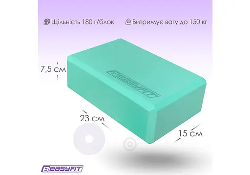 Блок для йоги EasyFit EVA Мятный (EF-1818-M) - фото 7