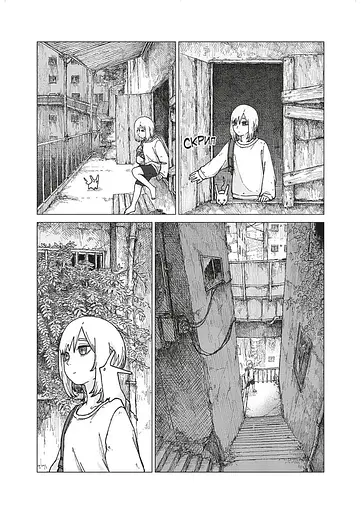 Манга Mal'opus На межі забуття: Апокаліптична місія. Том 1 - Харуо Івамуне (MAL139) - фото 3