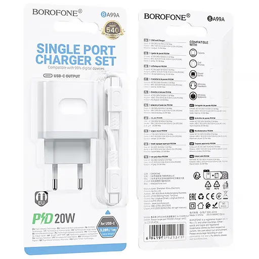 МЗП Borofone BA99A Breeze PD20W (1USB-C) + кабель Type-C to Type-C White - фото 5