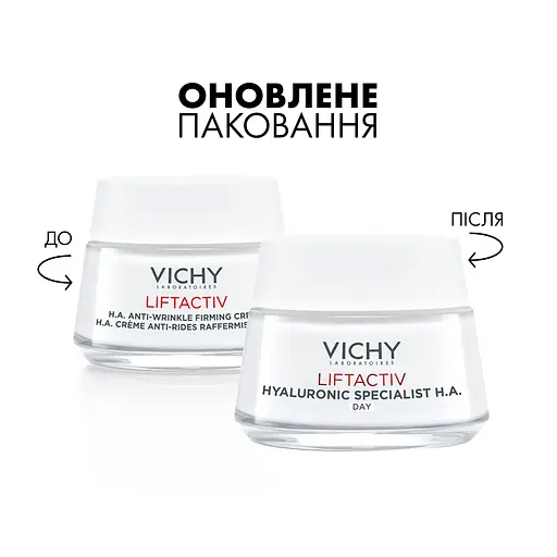 Разглаживающий крем для лица Vichy Liftactiv H. A. с гиалуроновой кислотой для коррекции морщин для сухой кожи 50 мл - фото 3