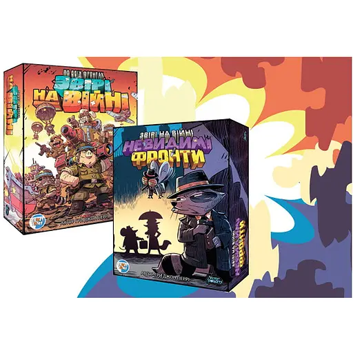 Настільна гра Games 7 Days По всіх фронтах. Звірі на війні + Невидимі фронти (укр.) + унікальне промо! (ПВФ0201+1) - фото 1