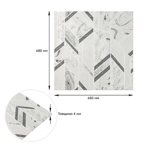 Панель стеновая 3D 680х680х4мм Абстракция серая SW-00001990 - фото 5