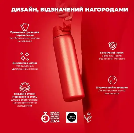 Пляшка для води ION8 металева вакуумна 920 мл Vacuum Insulated Red (I8TS1000Red) - фото 4