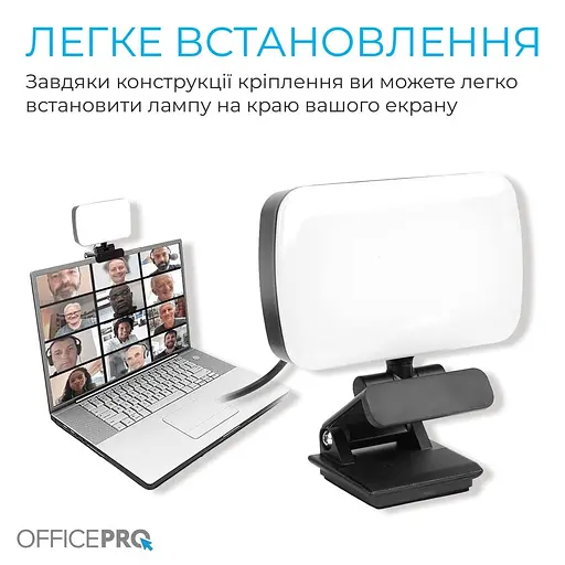 Лампа на монітор (Скрінбар) OfficePro SL380B (SL380B) - фото 8