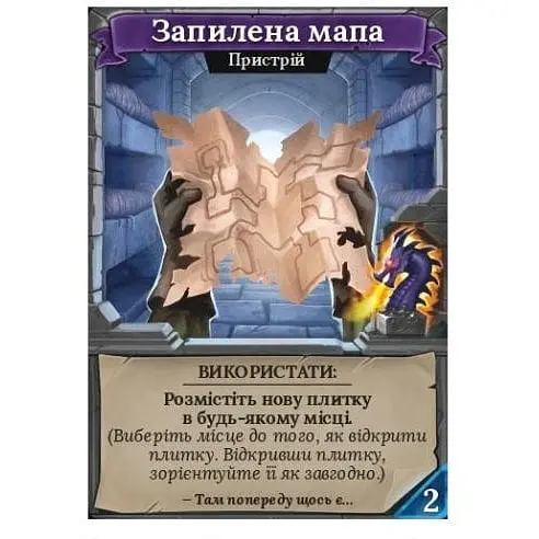 Аксесуар Geekach Games Промо карта Запилена мапа до гри Кланк! Катакомби укр. (GKCH105PR)
