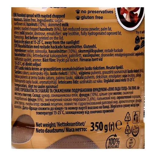 Горіхова паста Lino Lada Gold з какао та фундуком 350 г (859945) - фото 5