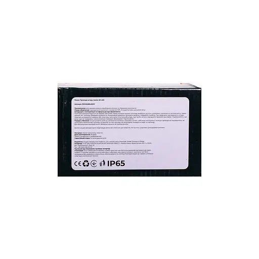 Новогодняя гирлянда штора GarlandoPro 2х2 м 80 LED гирлянда белый провод Белый свет ZWM2280LEDW - фото 6