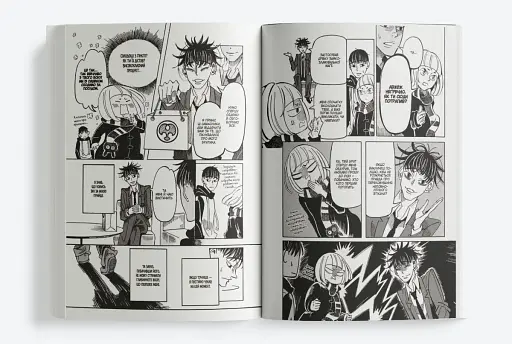 Книгарня, в якій причаївся лев. Том 2 - фото 4