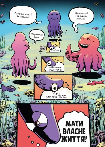 Шкереберть - фото 2