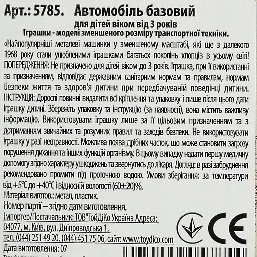 Базова машинка Hot Wheels Wild Widebody Pontiac Aztek Custom / Personnalise срібляста (5785) JBC09-N521         - фото 2