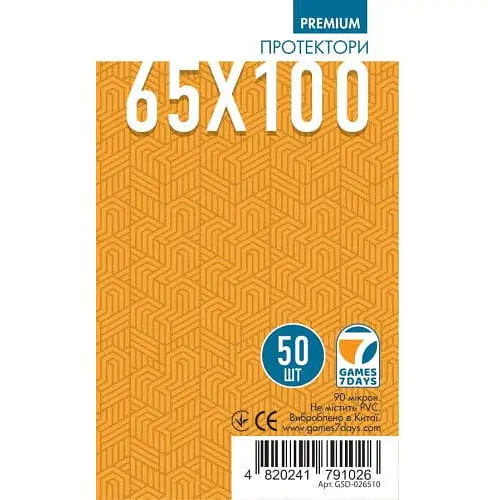 Аксесуар Games 7 Days Протектори для карт Games7Days 65 х 100 мм Magnum, 50 шт. PREMIUM (GSD-026510)