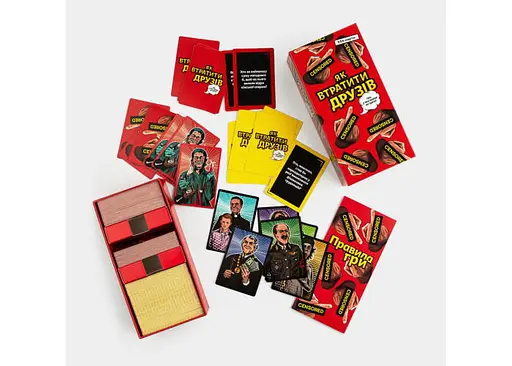 Настольная игра Fun Games Shop Как потерять друзей (укр.) (FGS66) - фото 3