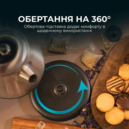 Електрочайник CECOTEC Thermosense 620 Retro Steel - фото 6