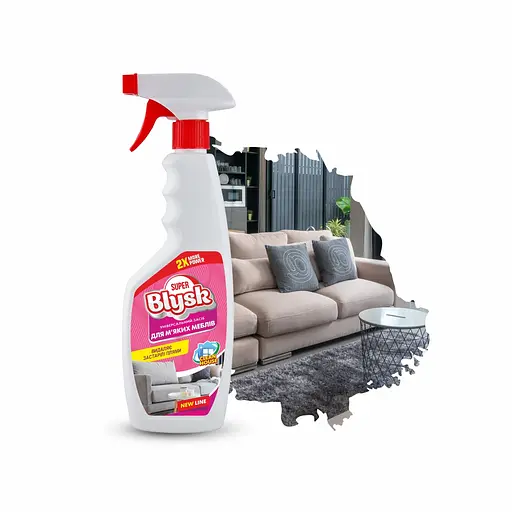 Очиститель для ковров и мягкой мебели Super Blysk 500мл(SB50854)
