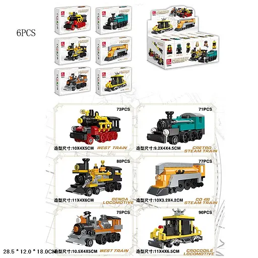 Игровой набор, 58009, 28.5x12x18 см - фото 3