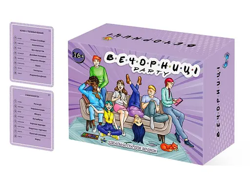 Настольная игра Vechornytsi Game Вечерницы. Party mini (укр.) (ВР_Вміні) - фото 4