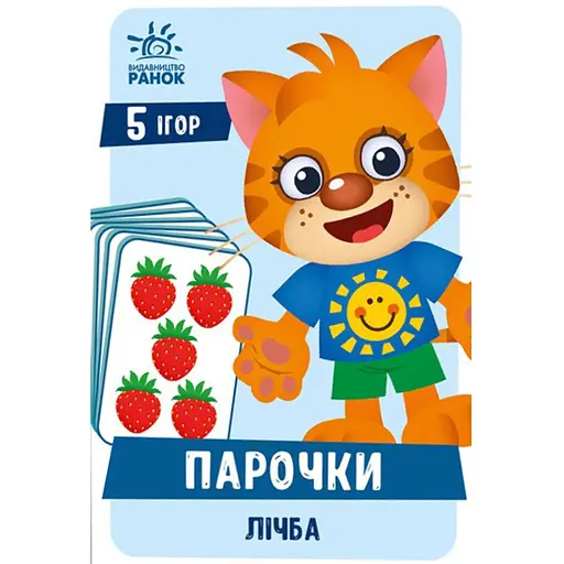 Настольная игра Парочки. Счет - фото 1