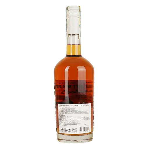 Спиртный напиток Skrewball Peanut Butter 35% 0.7 л - фото 5