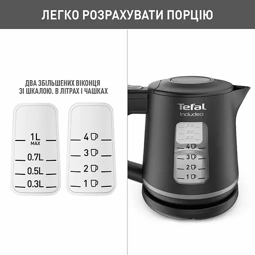 Електрочайник Tefal Includeo чорний 1 л (KI533811) - фото 4