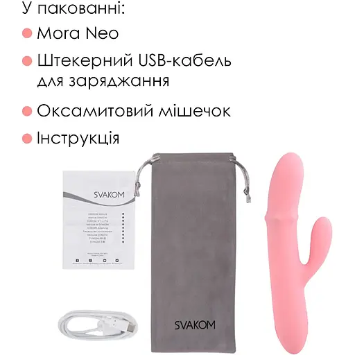 Смарт вібратор-кролик Svakom Mora Neo - фото 9