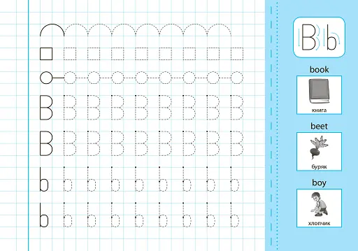Прописи з наліпками для дошкільнят. Пишу англійські друковані літери - фото 2