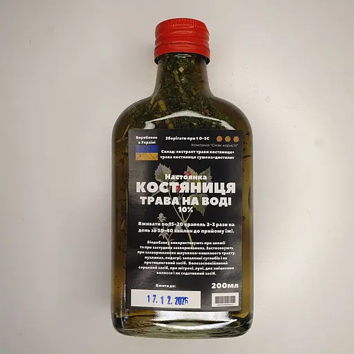 Водная настойка на траве костяника 200 мл - фото 1