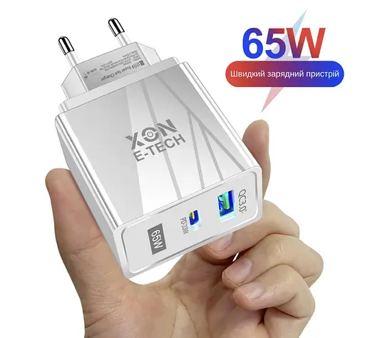 Зарядное устройство XON PowerCharge 65W (PD33) USB Type-C (PCWA065033A1С1W 6044) Белый - фото 2