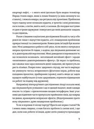 Добре бути ірраціональними - фото 4