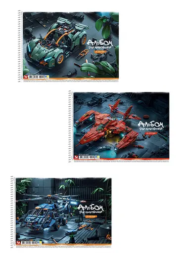 Набор альбомов для рисования 3шт. Альбом Школярик 20 л. А4 8027 4823088243949 - фото 1