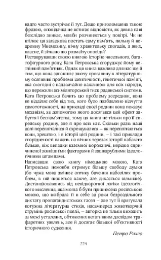 МАБУТЬ ЕСТЕР - фото 37