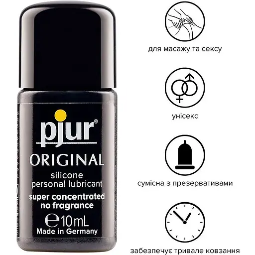 Універсальна змазка на силіконовій основі Pjur Original 10 мл - фото 2