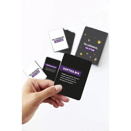 Настольная игра "Ты смеешься, ты пьешь" Gamesly 290025, 150 карточек с заданиями - фото 3