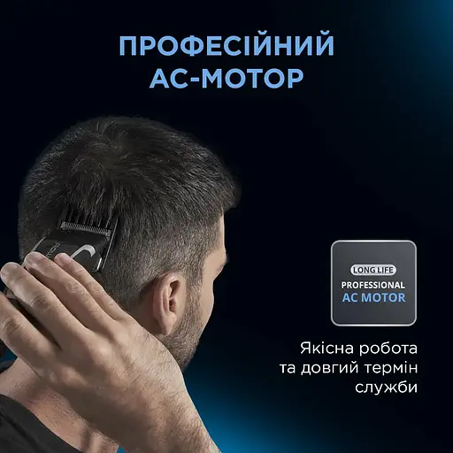 Машинка для стрижки волосся Rowenta TN1603F0 Driver - фото 6