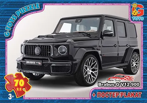 Пазли G-Toys Dream Garage, 70 елементів, FW764