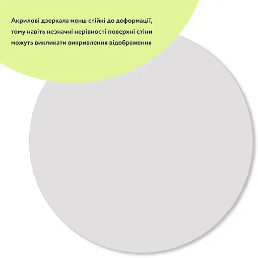 Дзеркало Wall Sticker SW-00000750 акрилове самоклеюче 330х330х2 мм - фото 3