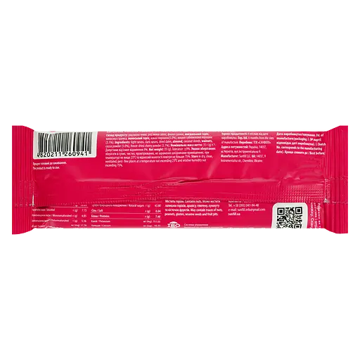 Батончик Sunfill Вишня-какао 35 г - фото 2