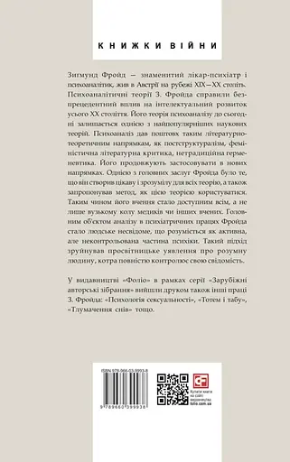 Невдоволення культурою - фото 2