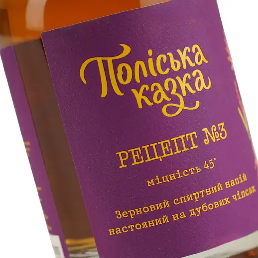 Зерновой спиртной напиток настоянный на чипсах дубовых Поліська казка Рецепт номер 3 45% 0.5 л - фото 5