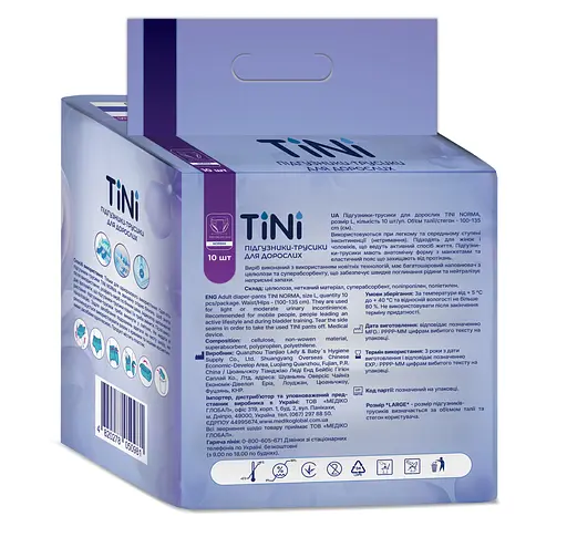 Підгузники-трусики для дорослих TINI Norma розмір L 10 шт. - фото 2