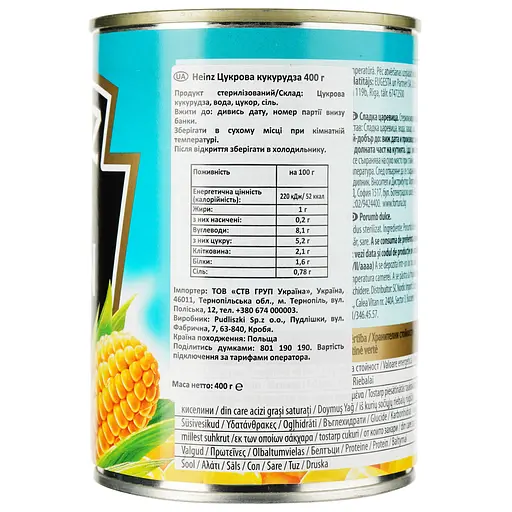 Уцінка. Кукурудза Heinz цукрова 400 г (778828) - фото 2