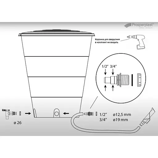 Комплект підключення для ємності для дощової води Prosperplast Icanset 5 - фото 6
