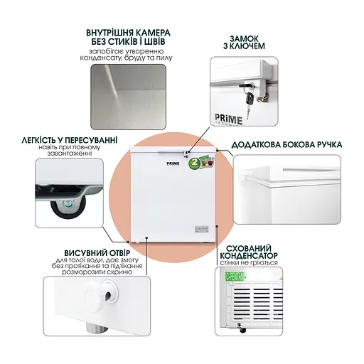 Морозильна скриня Prime Technics CS 20141 M - фото 2