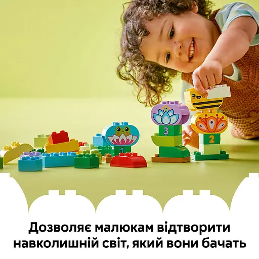 Конструктор LEGO DUPLO Town Творчий сад і квіти 45 деталей (10444) - фото 13