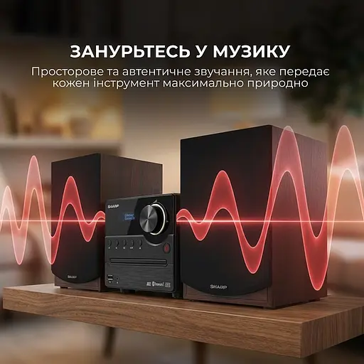 Музыкальный центр Sharp XL-B517D(BR) Brown - фото 4