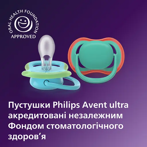 Пустушка Philips Avent Ultra Air 6-18 міс. 2 шт. блакитна з зеленим (SCF087/10) - фото 5