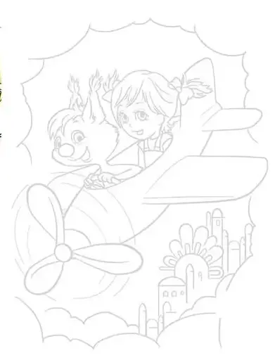 Перша книга для читання - фото 7